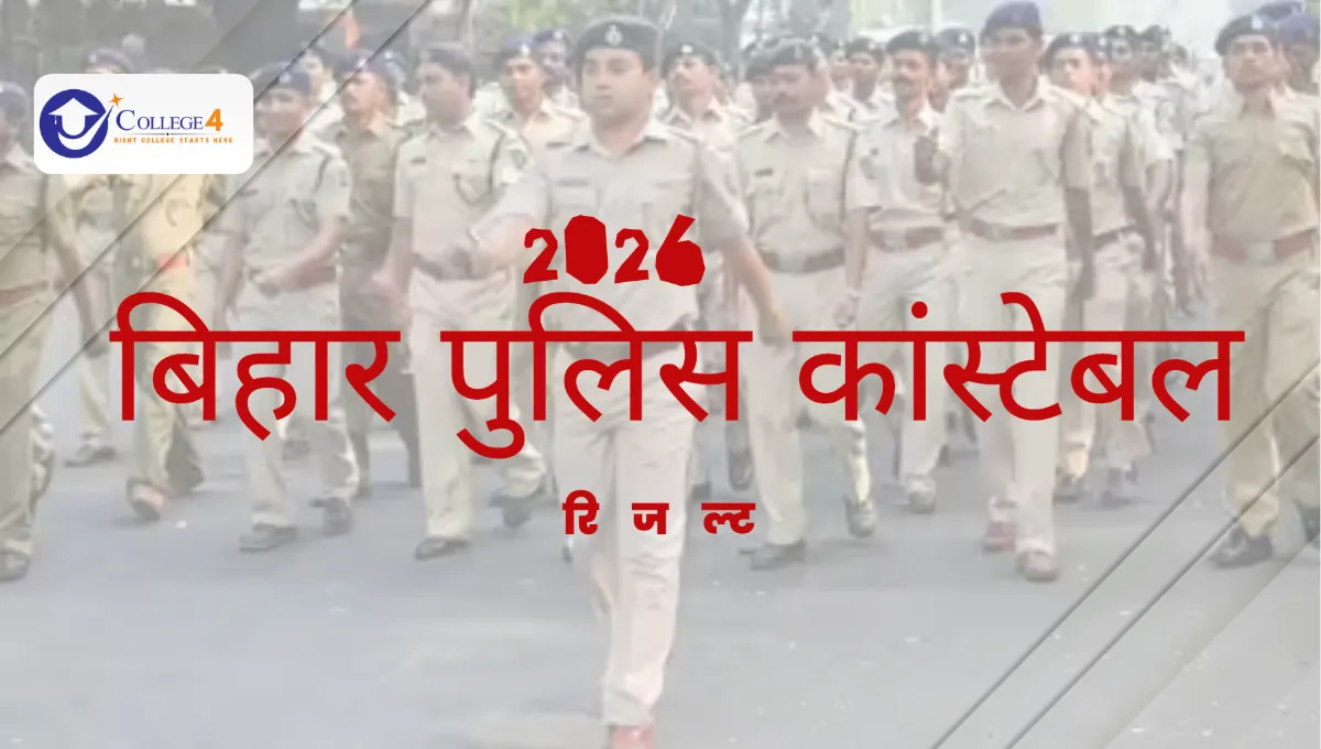 बिहार पुलिस कांस्टेबल रिजल्ट 2026: रिजल्ट डेट, चेक करने का तरीका, कटऑफ व पूरी जानकारी